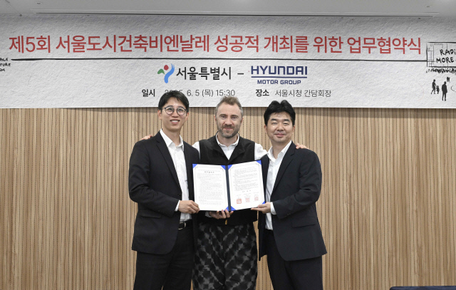 현대차그룹이 지난 5일 서울시 중구에 위치한 서울특별시청에서 서울시가 주최하는 '제5회 서울도시건축비엔날레'를 후원하는 업무협약을 체결했다고 10일 밝혔다. 사진은 안중욱(왼쪽부터) 서울시 미래공간담당관, 토마스 헤더윅 총감독, 홍래욱 현대차그룹 글로벌디자인매니지먼트팀 상무가 기념촬영을 하는 모습. 현대차그룹 제공